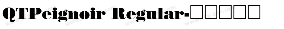 QTPeignoir Regular字体转换